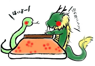 大晦日!