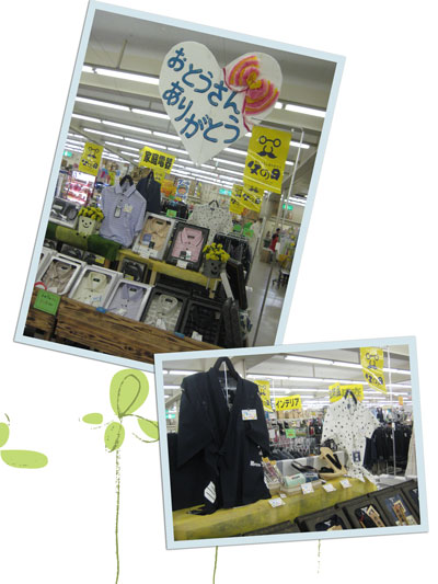もうプレゼント決まりました?