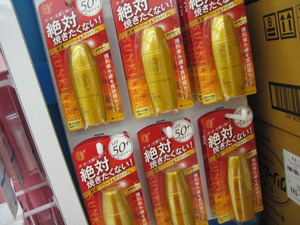 奄美の夏