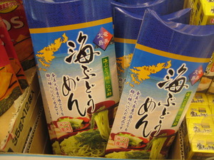 おかあちゃんの味