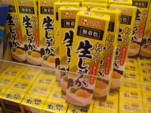 みんなに作ってほしいんです!!