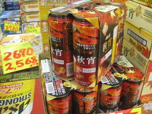 みんなに作ってほしいんです!!