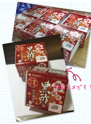 雷ゴロゴロはどこへ・・・