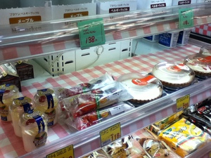 季節ものは最高なんです!!