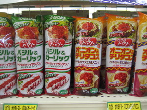 おいしそう^v^