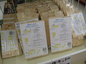 夏休みオススメ品!