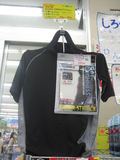 暑さに負けない!その2