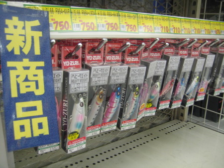 釣り人必見!!