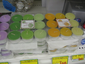 癒される´ω`