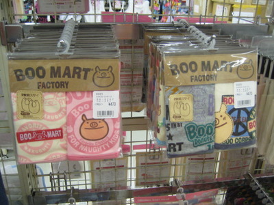 秋物入荷中♪
