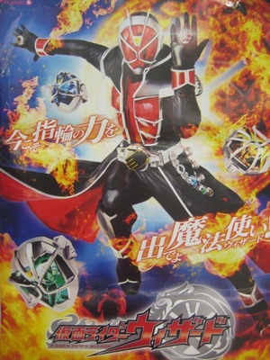 仮面ライダー商品値引き中☆