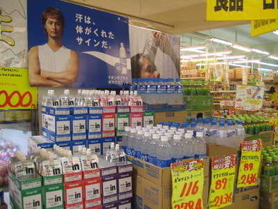 運動会シーズンの必需品