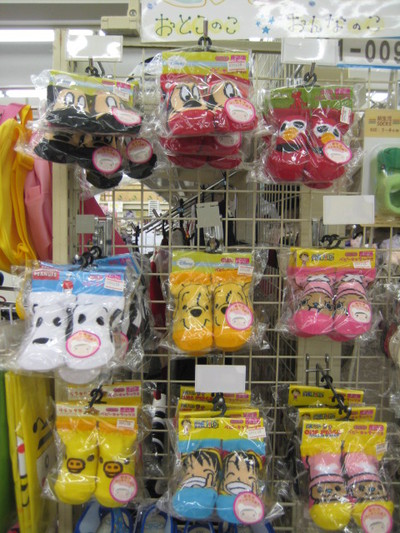 もこもこ♪