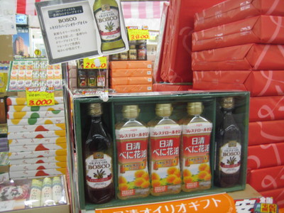 お歳暮その2