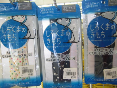 暑さに負けない!
