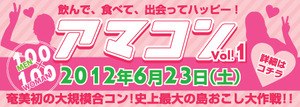今日は土曜日!