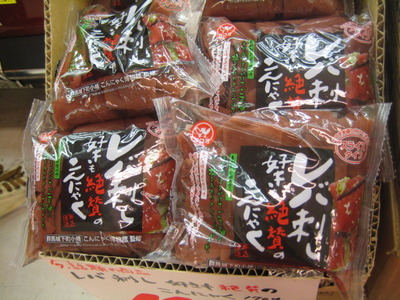 これ知ってますか?