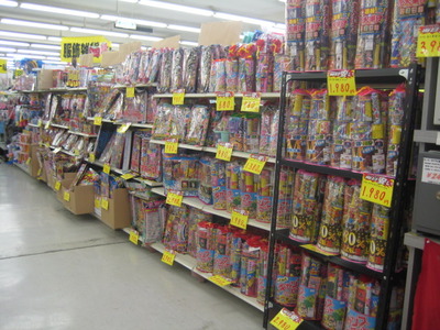 大量入荷!
