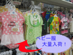 新商品入荷情報☆