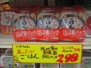 朝忙しいお母さん必見です
