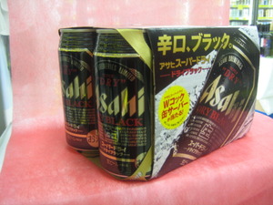 お酒色々