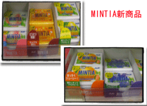 新商品入荷情報☆