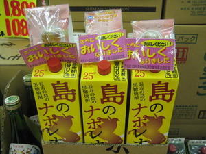 さらに美味しくなりました♪