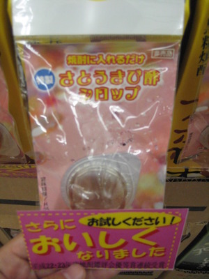 さらに美味しくなりました♪