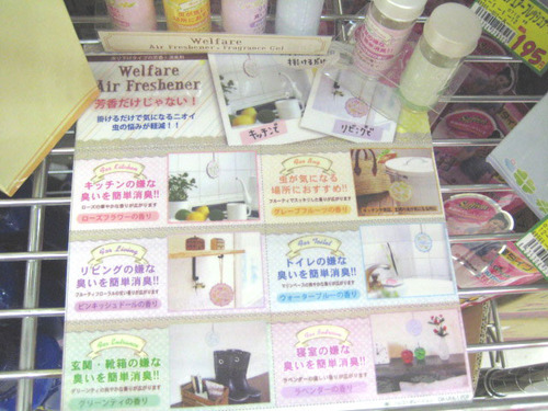担当者オススメ品 第二弾!