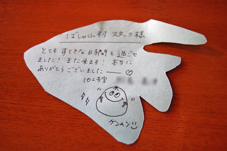 ちょっとカワイイじゃな~い!!