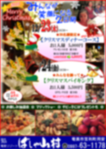 ☆近日公開☆