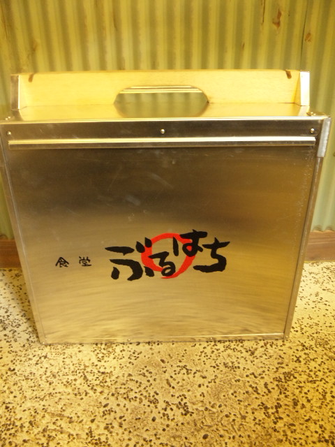 出前まえまえ
