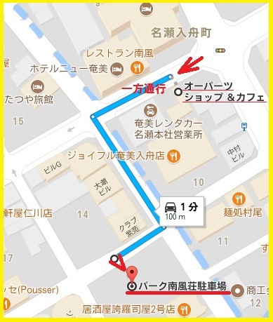 パーク南風荘駐車場car パーク南風荘駐車場car
