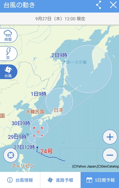 2018台風24号