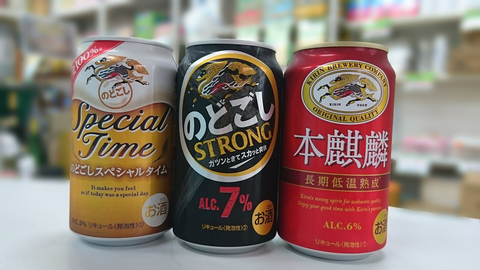 キリン新ジャンル キリン新ジャンル