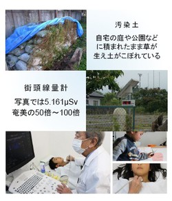 代表挨拶 代表挨拶