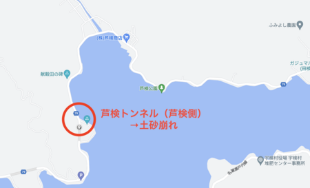 線状降水帯発生 冠水エリアの情報 線状降水帯発生 冠水エリアの情報