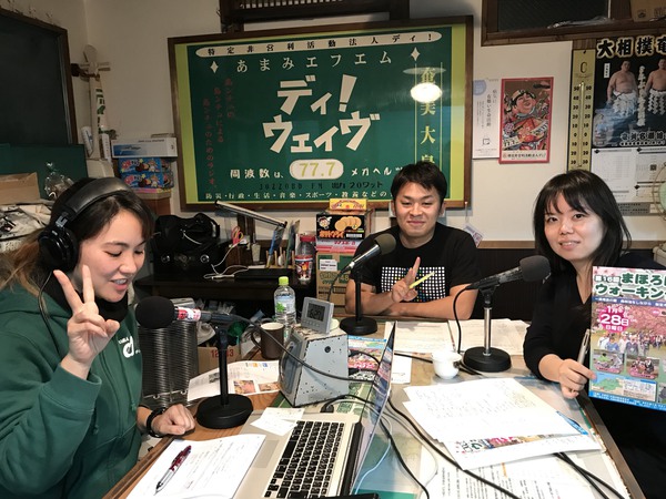 【夕方フレンド】まほろば大和ウォーキング大会 納孝行さん 後藤美穂子さん 【夕方フレンド】まほろば大和ウォーキング大会 納孝行さん 後藤美穂子さん