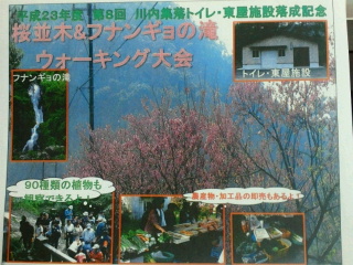 ☆ぉ知らせ☆