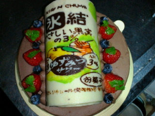 Happy Birthday〜☆