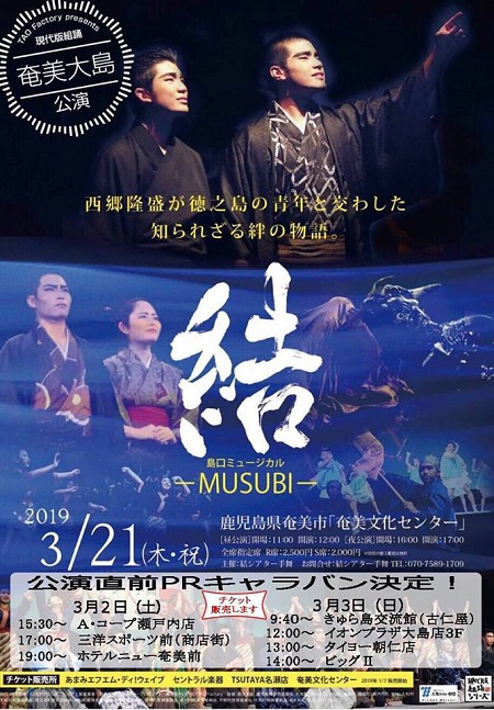 ご宿泊団体様 ご宿泊団体様