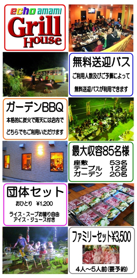 島歩き 島歩き
