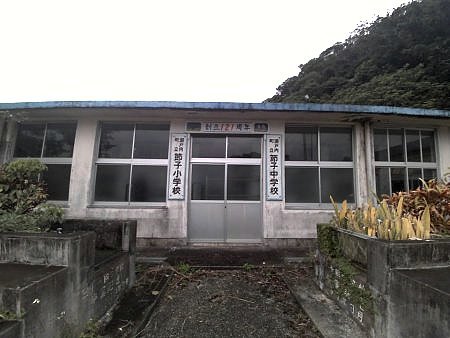 嘉徳~節子 嘉徳~節子