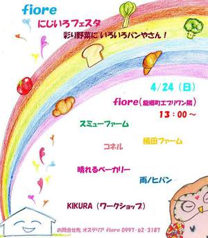 4月のイベントのお知らせ~♪♪ 4月のイベントのお知らせ~♪♪