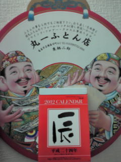 ほーらしゃ券使えます(*^-^)ノ
