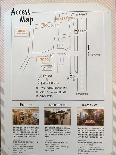 明日【Frasco de Marche】開催!!! 明日【Frasco de Marche】開催!!!
