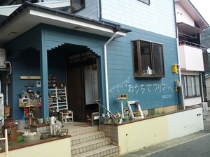 ◎**おうちでフリマなう(^-^)**◎ ◎**おうちでフリマなう(^-^)**◎