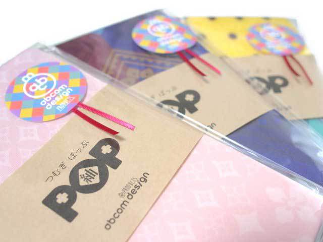 紬-POPプレゼント発送しました! 紬-POPプレゼント発送しました!