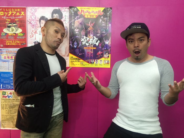 ポスターを貼っていただいております!part12 ポスターを貼っていただいております!part12