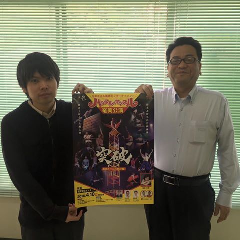 ポスターを貼っていただいております!part12 ポスターを貼っていただいております!part12